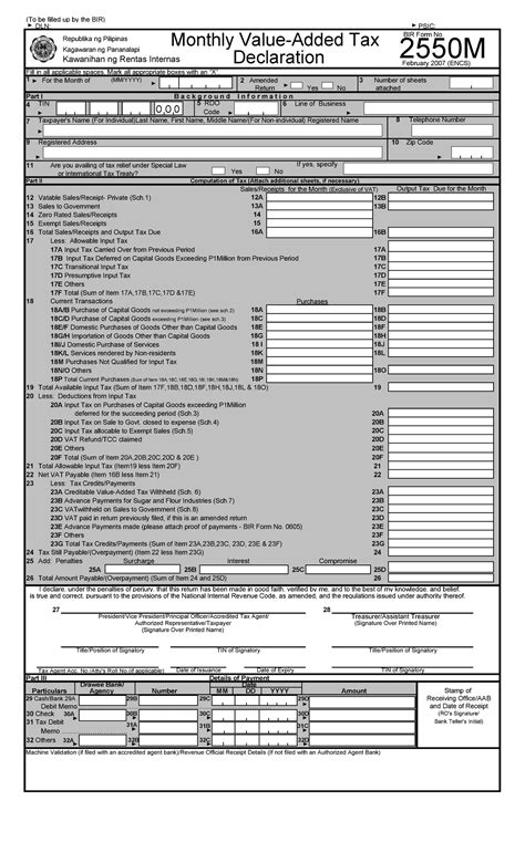bir form 1945|BCS/ Department of Finance Bureau of Internal Revenue .